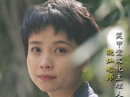 给戊土的建议 #易学智慧 #天干地支 #命理八字 #国学文化 #笑甲堂