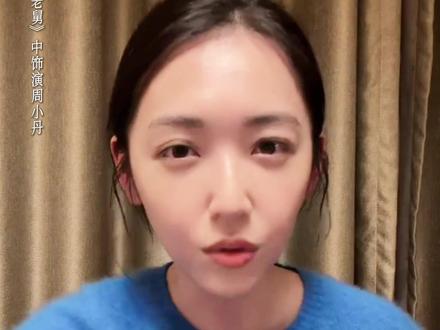 @陈昊蓝 直播分享对舅妈@演员王佳佳 表演的欣赏。
#陈昊蓝 #王佳佳 #电视剧老舅 #老舅回国开启新副本