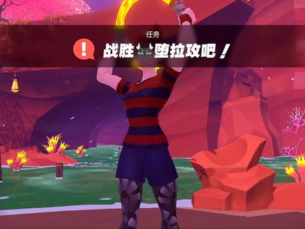 本来打算一天玩一次的,一次下来,感觉要休息几天 #健身环大冒险 #Switch 游戏