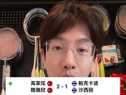 魏雅欣&高家炫 马来西亚大师赛夺冠🏆 #羽球人必看 #羽毛球比赛 #国羽 #魏雅欣 #高家炫