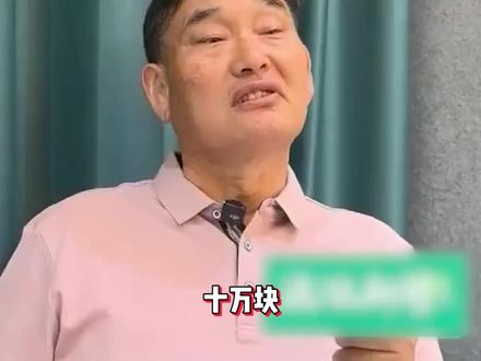 “大衣和”翻红后不涨价,回应10万三首歌,#南天门大将军#朱之文