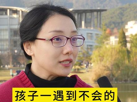 孩子一遇到不会的就叫“妈”,2步让娃快速开窍。 #学习方法 #孩子教育 #小学数学 #干货分享
