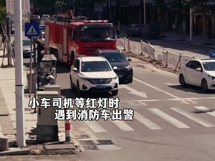 盘点礼让消防车的暖心瞬间#暖心瞬间 #传递正能量#感动瞬间