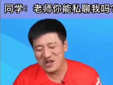 张雪峰老师推荐学校#张雪峰#高考规划#热点#