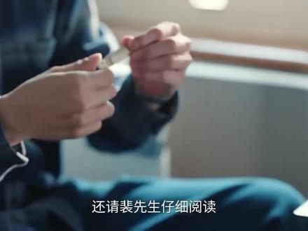 年少有为第1集4章 #年少有为