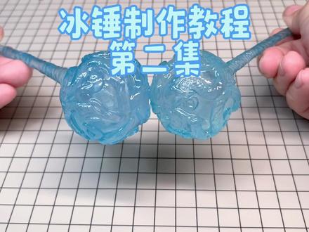 敖丙拿着冰锤怎么上色-抖音
