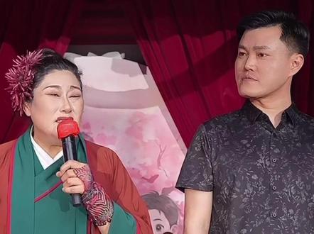 万岁山王婆说媒#演出现场视频分享给大家 #快来围观