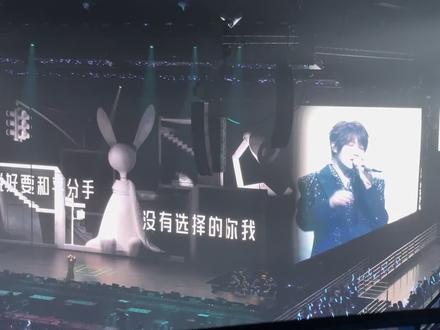 徐良你管这叫冷门歌曲🥹 唱超大声的🤣 #徐良 #演唱会现场