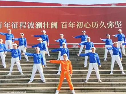 原创丫丫老师。每天蹦蹦又跳跳,健康身心身体好!#跟音乐动起来 #运动快乐每一天 #团队精神 (拍摄:小毛)