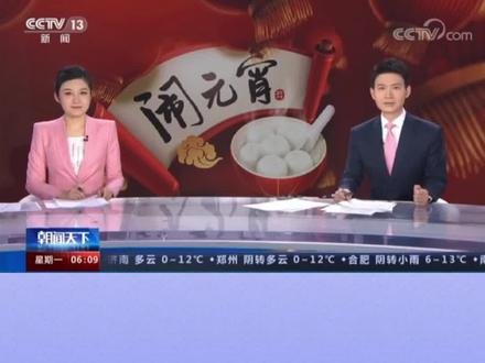最近几日,山亭区、滕州市、峄城区接连登上央视#这就是枣庄 #本地新闻 #山东dou知道