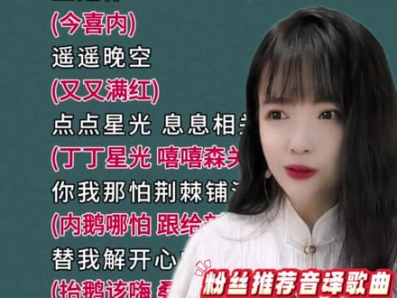 #粤语音译歌词#零基础学唱粤语歌#朋友 完整版 你们要的完整版
