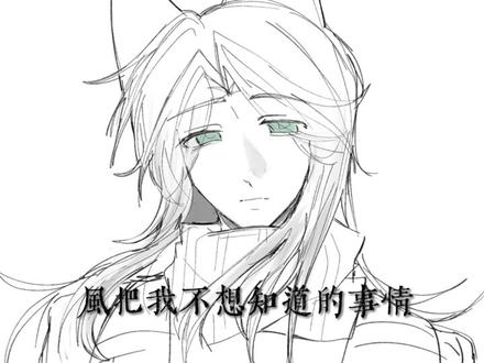 【猴探/银警】白鸟过河滩
#宝宝巴士 #银警 #猴子警长探案记 #猴子警长 #群星会银狼