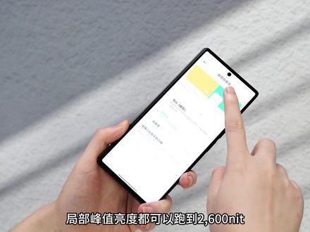 小米 MIX Fold3 上手体验,轻薄全能的折叠旗舰。#小米mixfold3 #抖音电商开新日 #手机