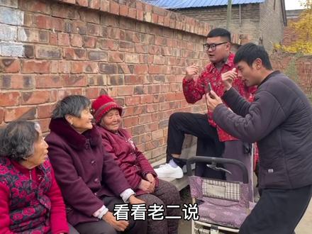 铁娃带您走进村里幕后纯真的笑容 更多花絮关系@勉励铁娃 #关爱孤寡老人