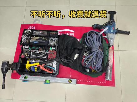 空调安装,打预约电话又说都知道收费标准,师傅到了现场后又想白嫖,难搞哦,又一个要退货的,#空调安装 #京东服务 #京东工程师