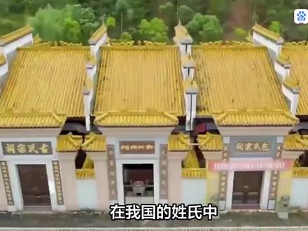 我姓闫,我自豪,天下闫姓是一家。