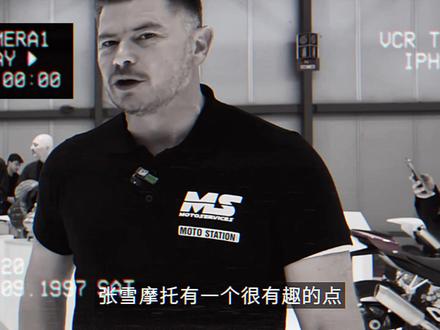 张雪机车,意大利第六冠,🇫🇷法国业内权威访谈 对话法国主编:张雪让欧洲重新定义中国摩托?(完整版本)
“年轻做了,就算到老了,失败了,不会后悔,肯定不会”说出这句话的19岁的张雪一定会为39岁的他感到骄傲!因为他一直一直在路上,在热爱,在死磕。
———
在今年几个月的时间里,我们认识了张雪,了解了他的“飞驰人生”,以及他数十年的坚守和热爱。
也见证了的德比斯和张雪摩托的双向奔赴、互相成就。
———
前几天我们剪辑了采访的精华版本,很多观众直呼不过瘾,所以现在我们放出了20分钟的版本带大家了解更多张雪摩托和车手以及中国品牌的背后故事。
让法国顶尖的摩托杂志主编谈谈:
他们和张雪以及德比斯相处怎样?
法国权威业内人士怎样看待这次夺冠?
以及中国摩托品牌在法国的发展如何?
二让法国业内权威谈谈“为什么偏偏张雪能赢”?
他们眼中张雪的魅力在哪里?
———
接下来的赛事祝他们再次取得心仪的成绩。
但无论输赢,相信他们也一定会像那句:
“像从未赢过一样训练,像从未输过一样比赛。”
继续前行
#张雪
#张雪机车
#WSBK
#德比斯
#现实版飞驰人生