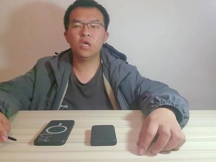 “踩坑视频”邦克仕磁吸充电宝