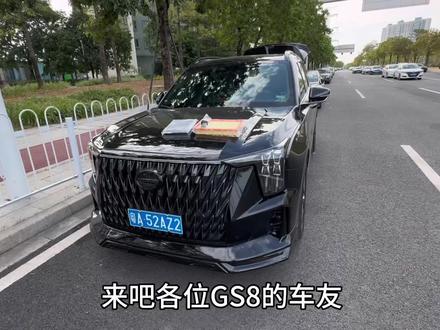 自己动手更换空气滤芯第一段,由于时间关系分两段发出来,学会立省大几百#每天一个用车知识 #传祺gs8 #空气滤芯