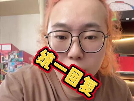 #switch 统一回复一下大家的疑问。