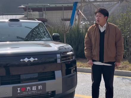 方程豹新车必做五大设置 钛7车主这样设置,可以让你用车更加丝滑 ,快来试试#方程豹 #钛七 #汽车知识 #用车知识 #每天一个用车知识