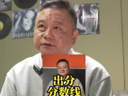 走艺考多少分能上公办二本? 艺考上本科有多容易?艺考上本科文化课要求高吗?艺考是捷径吗?看看伊老师怎么说,建议家长和同学们收藏一下,如果想走音乐省统考或者校考之路上大学,可以持续关注!#河南音乐统考 #音乐艺考 #艺考生 #音乐生 #开封音乐艺考机构