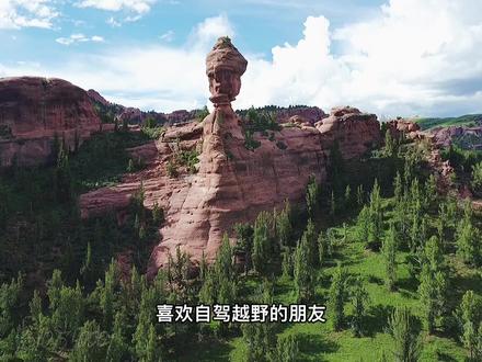 #三江源 推荐景区昂赛大峡谷,有想法的跟我走吧