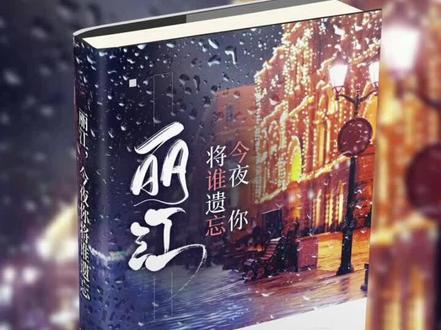 春秋:这首歌,和这本书……好像很配!顾瑶:你说的是我么?杨曼:不,是我!桃子:也可能是我!黎蕊:我呢?