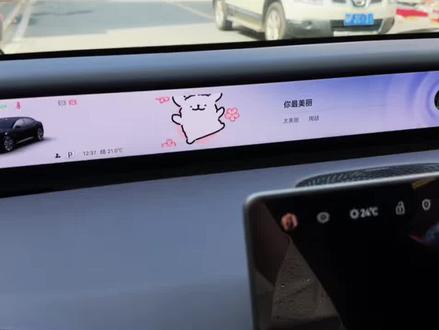 10秒轻松学会,在评论区分享出你们的动态图片吧😄
#阿维塔06 #阿维塔OTA新春新体验