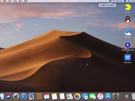 #苹果电脑 如何安装和卸载软件#笔记本电脑 #二手苹果笔记本 #macbookpro #正在直播点头像进直播间