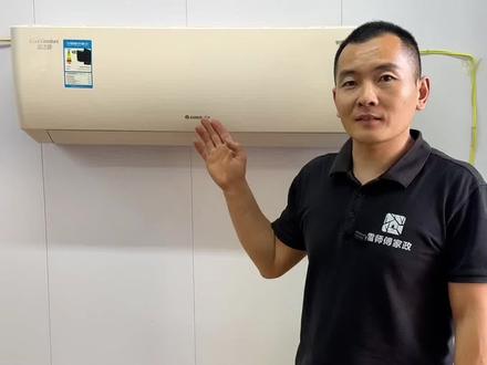 家用空调耗电量如何计算?#空调 #空调用电量 #空调小知识 #空调耗电
