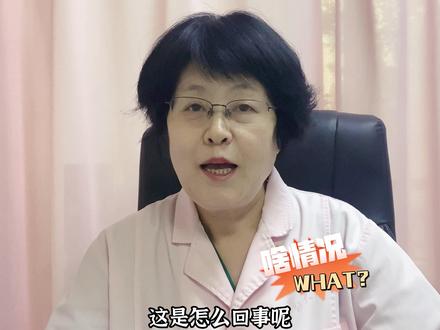 为什么有时候会发现小便的时候是“歪”的?#女性私密 #关爱女性健康