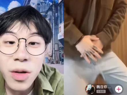 车力巨人王英明#直播精彩回放