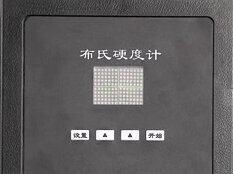 HB-3000B布试硬度计操作使用视频#检测仪器设备 #仪器设备 #硬度计 #硬度计 #机械设备 ##精密制造