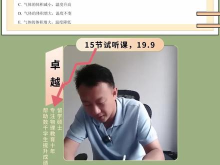 #2023高考 #高中物理 全国甲卷第12题:这也叫压轴题? #高考 #高考物理