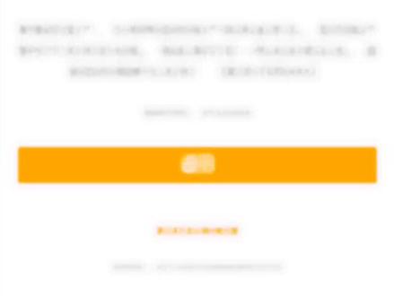 家人们,农行app这样进不去怎么办啊,求方法😭