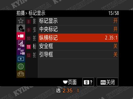 婚礼视频跟拍必看:A7M4 一套不翻车参数攻略! #索尼相机 #索尼A7m4#相机基础知识 #婚礼拍摄 #青年创作者成长计划