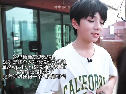 上天入地再也找不到王橹杰这么好的小孩#王橹杰 #王橹杰未来可期 #物料 #安利