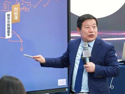 巴菲特都得躲开的暴跌时间节点 #A股 #金融 #老板 #规律 #认知