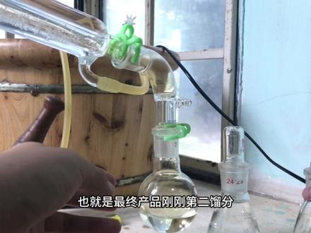 68.8%的氮的最高价氧化物的水合物的蒸馏浓缩提取。