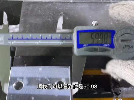 毛胚到产品:加工中心调机全过程#cnc加工中心 #精密制造 #机械加工制造 #只做高品质 #工厂实拍视频