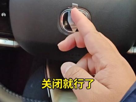 #第四代逸动 如何关闭电动尾翼升降功能?#每天一个汽车用车知识 #长安汽车 #汽车知识科普