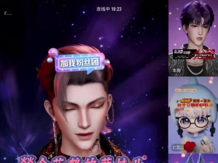“燚个艾鹤的萨妹儿”三首歌纯享版!这两天重新看银魂 正好看到这句:有时追逐梦想的人比实现了梦想的人更能发挥实力 这次虽然遗憾 但是享受比赛 追逐热爱的你们,很耀眼!@𝑇.王鹤鹤•ᴗ• @𝑇.燚ʸⁱ🔥(四火 @𝑇.萨满.𝑠𝑚 @𝑇.艾⁹²² @𝑇.Mae𐤪 #队决季之我们的歌 #王鹤鹤 #王鹤鹤的脑回路