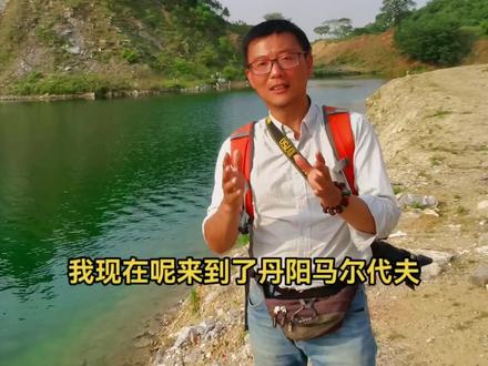 水质真还不错,来老鸦山露营时游个泳可要注意安全#旅行推荐官 #我为家乡代言 #跟我去旅行 #抖音旅游 #旅游 #导游讲解 #周末去哪玩 #带你看风景 #旅游大玩家 #同城热点 @抖音旅游 @抖音旅行达人助手