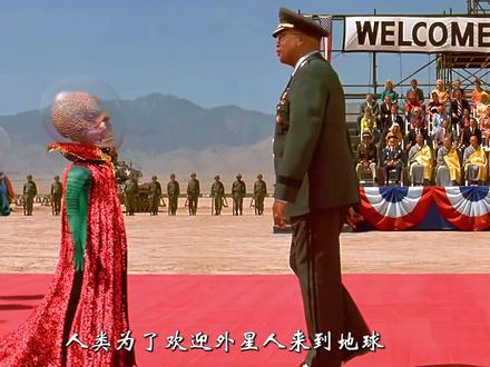 火星人来到地球,却误会了人类的意思