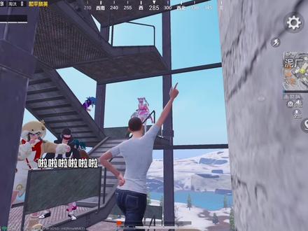 《咱们一人一拳啊》 #和平精英