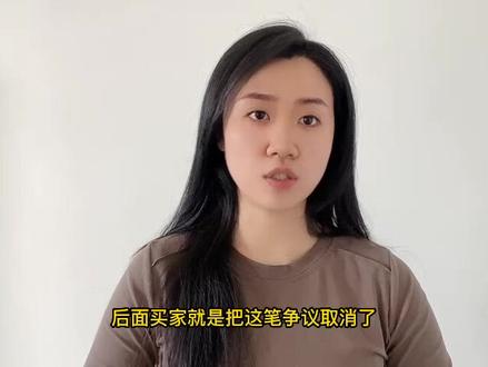 Paypal争议案例分享:物品未收到#独立站 #跨境电商 #干货分享 #paypal #独立站收款