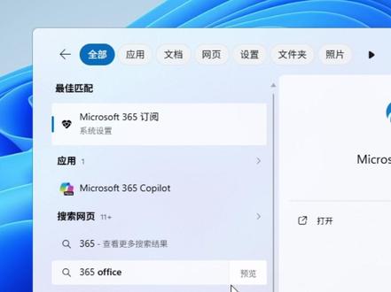 Widnows11系统电脑必须要卸载的程序 Widnows11系统电脑必须要卸载的程序#windows11 #win11 #电脑知识 #电脑优化 #电脑小技巧 @DOU+小助手