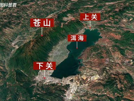 大理,究竟有多美? #大理 #洱海 #云南大理 #苍山 #大理旅游攻略