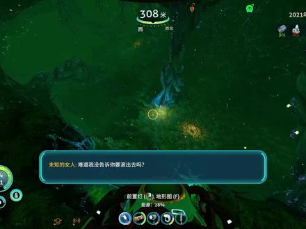 深海迷航零度之下5:神秘机甲驾驶员的基地魔改海虾号!